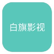 免费看片APPAPP应用